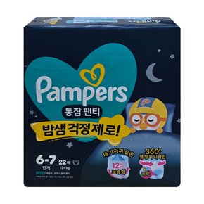 통잠 팬티 6-7단계 22매 1팩