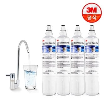 3M USF-C 직수형 언더싱크 정수기 본품+리필필터3개 (KC인증 정품)