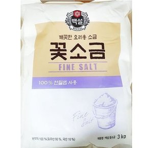 씨제이 꽃소금 3KG (WE5939A)