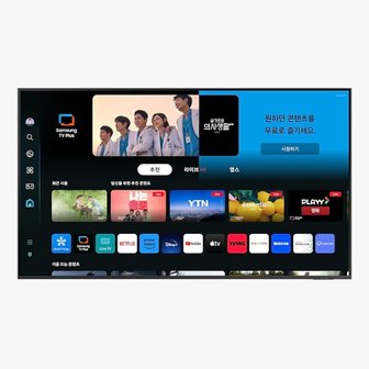 삼성전자 삼성 TV KU55UD8100FXKR+사운드바 배송무료