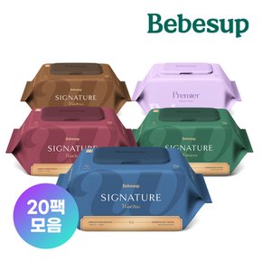 [판매1위] 베베숲 시그니처 아기물티슈 베스트셀러 20팩 모음