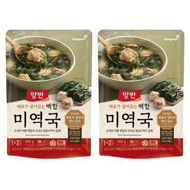  동원 양반 백합미역국 460g x 20개 레토르식품 즉석식품