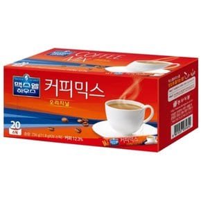 맥스웰하우스 오리지날 커피믹스 20T