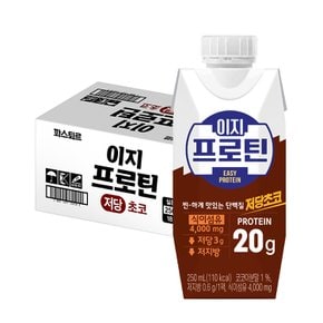 [본사직영] 이지프로틴 저당 초코 250mlx24팩