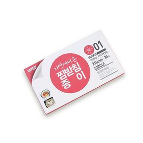 찜받침종이-구멍있는 원형 30장21.6cm X ( 2매입 )