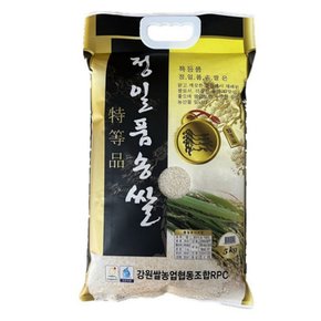 23년 햅쌀 특등급 소포장쌀 정일품쌀 5kg