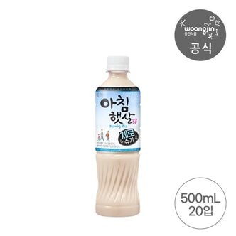 웅진식품 아침햇살 제로슈가 500ml 20입