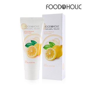 레몬 모이스처 핸드크림 100ml