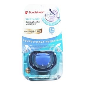 스킨프렌들리 노리개젖꼭지 2단계 블루(M/3개월~) 쪽쪽이 공갈젖꼭지