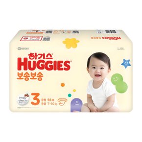 보송보송 밴드 3단계 중형 공용 56매 1팩
