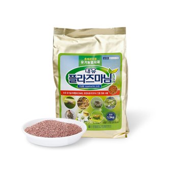 데팡스 대유 플라즈마님 500g 1.5kg 님오일 응애 퇴치 뿌리 살충제 유기농업자재