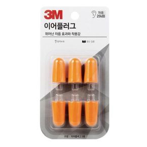 생활용품 귀마개 이어플러그리필 3M X ( 4매입 )