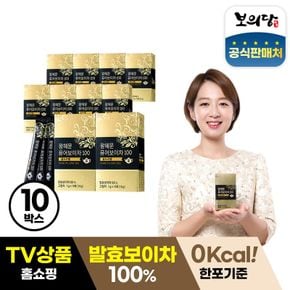 [보의당] 왕혜문 퓨어보이차 100 골드라벨 10박스(1g x 140포)[31827601]