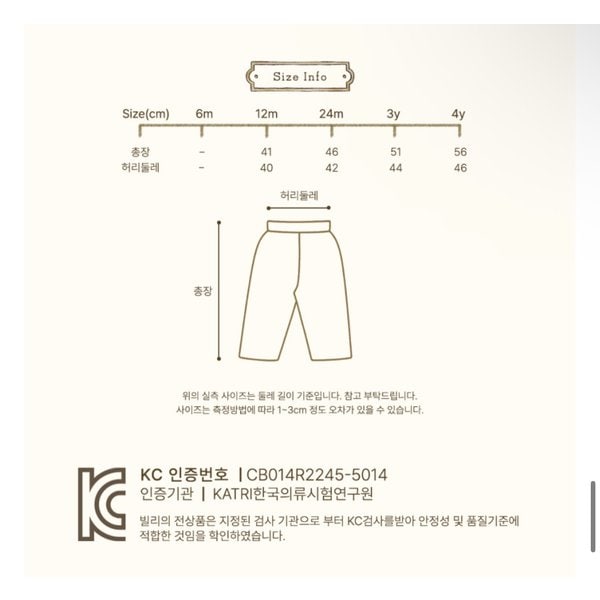 상품이미지8