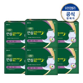 안심 오버나이트패드 28매x6팩