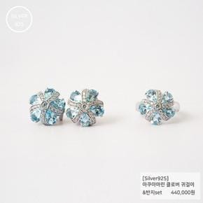 [오르스] 아쿠아마린 꽃 귀걸이반지 set [별매가능] (S1946442)