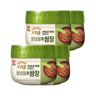 CJ제일제당 다담 양념듬뿍 쌈장 570g x4개