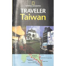 National Geographic Traveler - Taiwan KK-0721