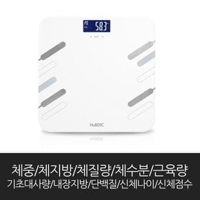 휴비딕1200백색 10가지 헬스정보측정 체지방 체중계