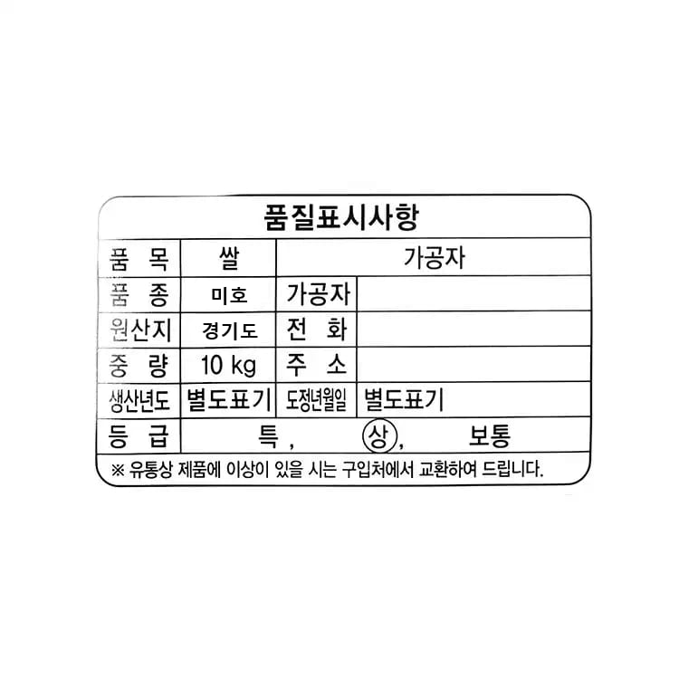 품질표시이미지1