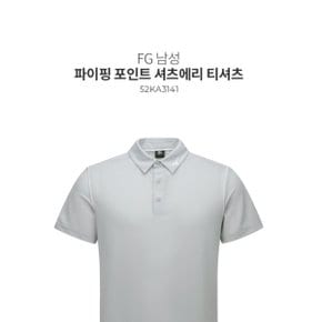 FG 남성 파이핑포인트 셔츠에리 반팔 티셔츠 52KA3141