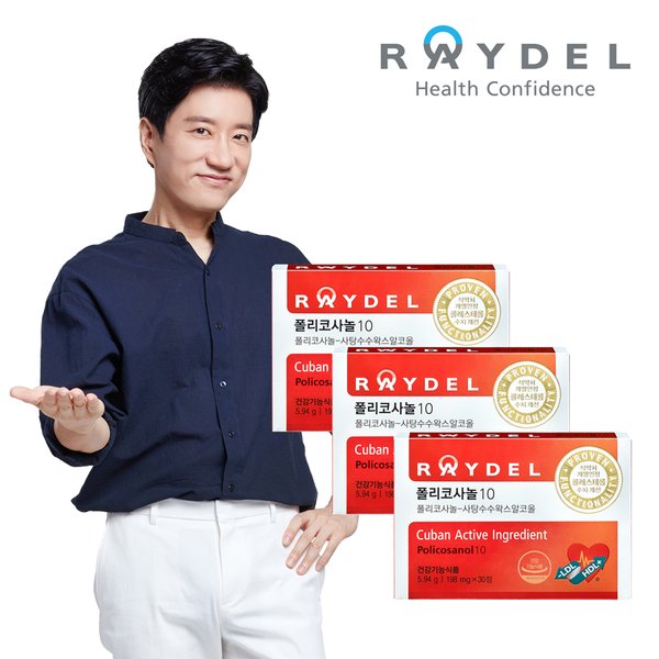 폴리코사놀10 (30정) x 3박스/ 총 3개월분 / 쿠바산폴리코사놀 호주제조