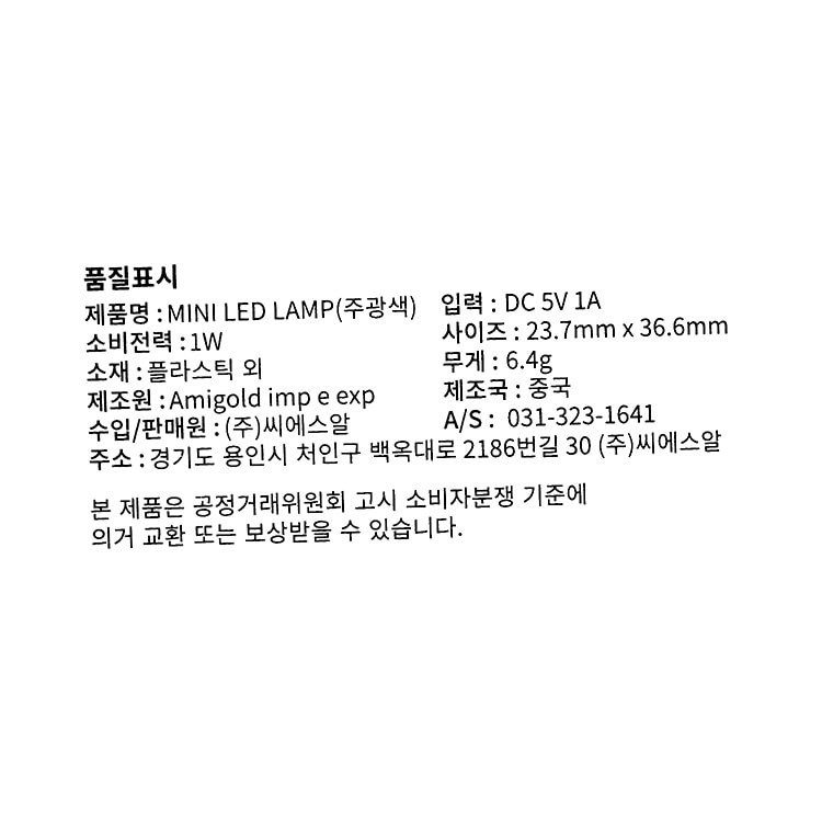 품질표시이미지1