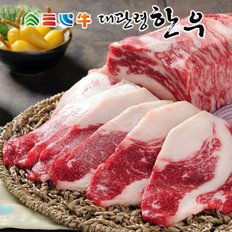 대관령한우  [냉동][대관령한우] 1등급이상 차돌박이 200gx5팩(구이용)
