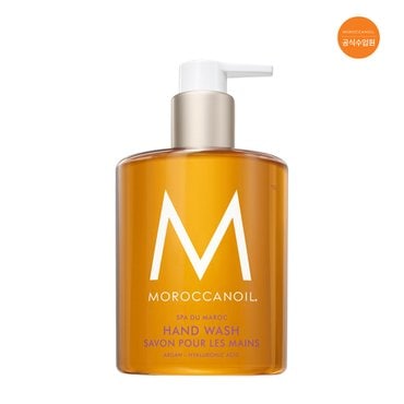 모로칸오일 [모로칸오일 공식수입원] 핸드워시 스파 드 마로크 360ML