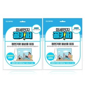 MG-0812-65G/MG-0812-25G 미세먼지 골키퍼 더 넓어진 창문형 0.8Mx1.2M 얇은 타입25G 1개 / 두