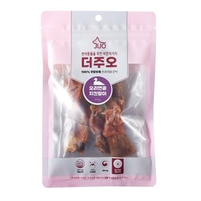 국산 수제간식 오리연골 치킨말이 40g