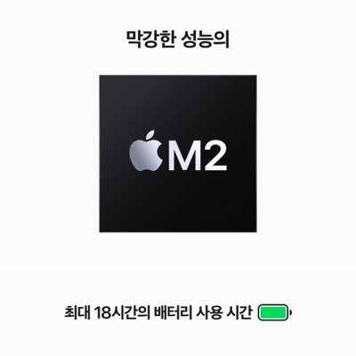 당근마켓 기획전 > Macbook Air 15, 믿고 사는 즐거움 Ssg.Com” style=”width:100%” title=”기획전 > MacBook Air 15, 믿고 사는 즐거움 SSG.COM”><figcaption>기획전 > Macbook Air 15, 믿고 사는 즐거움 Ssg.Com</figcaption></figure>
<figure><img decoding=