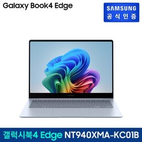 갤럭시 북4 Edge  NT940XMA-KC01B