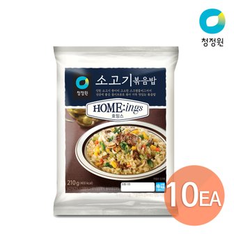 청정원 호밍스 소고기 볶음밥 210g x 10개