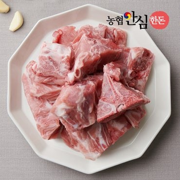 농협안심한돈 [냉동] 국내산 돼지 등뼈 2kg 감자탕뼈 등뼈찜용