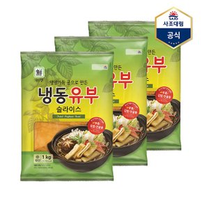 냉동유부슬라이스 1 000g X 3개_P368594808