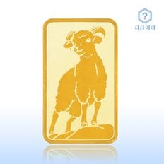 24K 순금 999.9 포나인 황금 양띠 골드바 3.75g