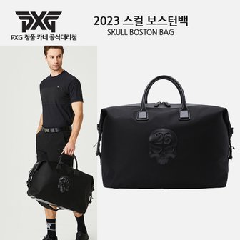 BIG GOLF [PXG 공식대리점 정품] 2023년 PXG 스컬 보스턴백 / SKULL BOSTON BAG