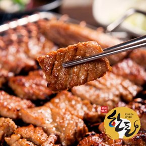 한돈 돼지갈비 제주흑돼지 수제 양념 칼집 솔잎 숯불왕구이 1팩