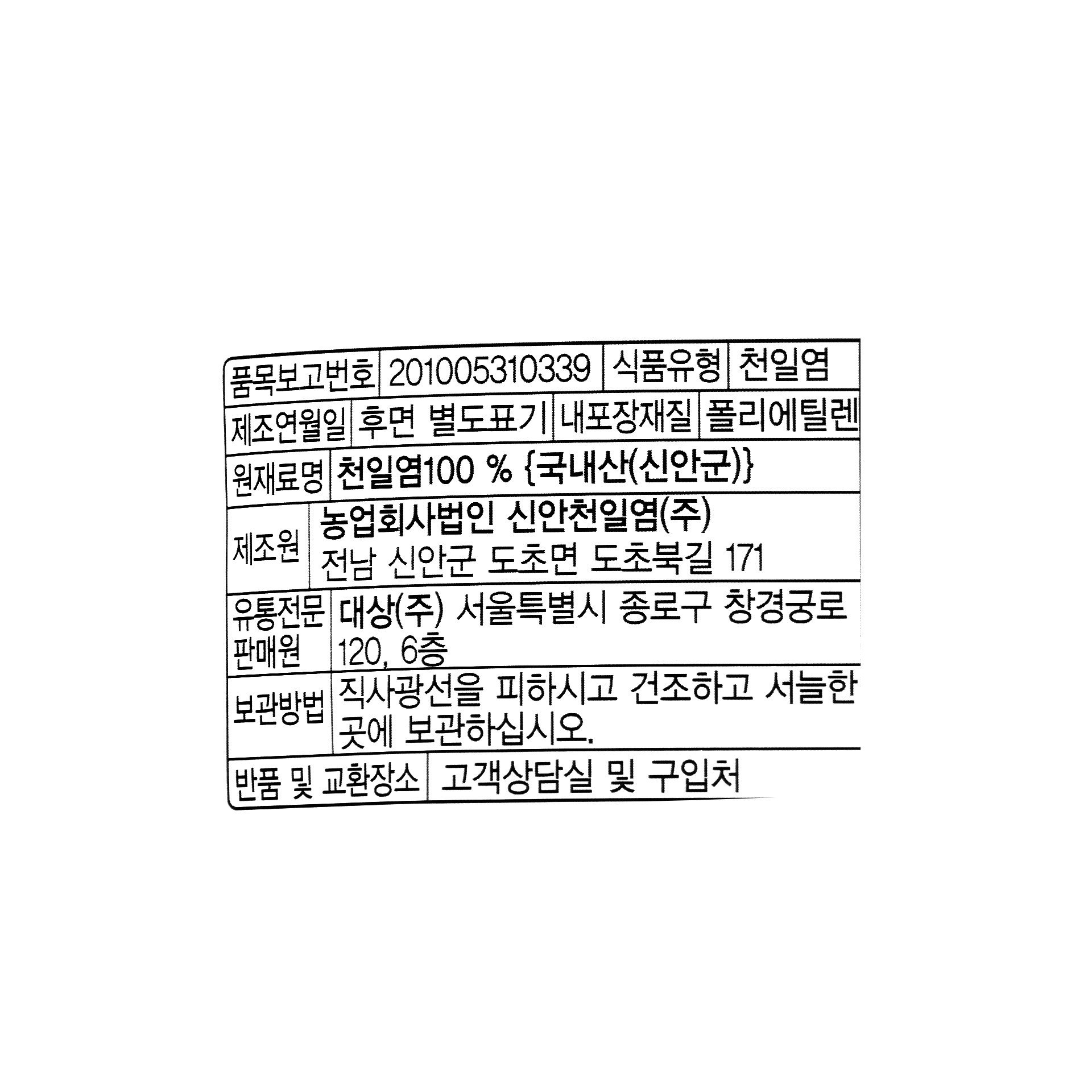 품질표시이미지1