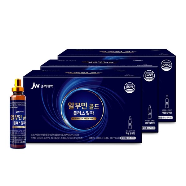 중외제약 알부민골드 플러스알파 기력회복 30ml x 30병 3박스 유니바이오
