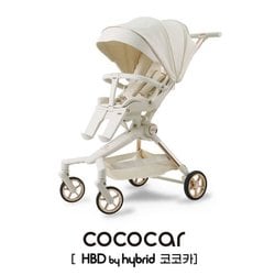 하이브리드 트라이크 휴대용 유모카