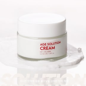 에이지 솔루션 크림 50ml 1개 EGF 콜라겐 피부 탄력 강력 케어 팔자 주름 리프팅 고보습 장벽 진정 광채