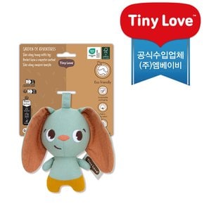 [공식수입본사] 타이니러브 버니 테이크얼롱 래틀 애착인형