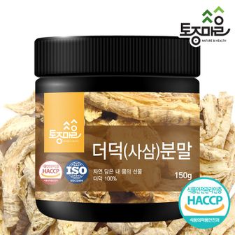 NS홈쇼핑 HACCP인증 더덕(사삼)분말 150g[33258854]