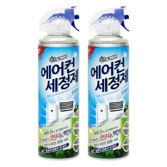  산도깨비 에어컨 세정제 330ml X 2개