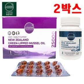 [공식판매업체로고확인] 뉴질랜드 초록입홍합오일 25000mg 90정 2박스 + 콘드로이친 60정 2통