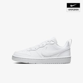 키즈 나이키 코트 버로우 로우 리크래프트 (GS) NIKE DV5456-106