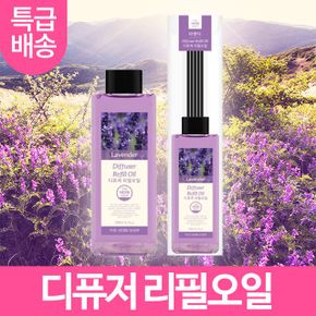 더허브샵 사각 리필오일 라벤더 200ml