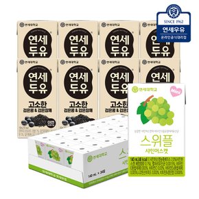스위플 샤인머스켓 140ml 24팩+검은콩 참깨 190ml 8팩